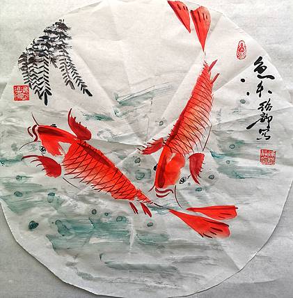 绍静 鱼乐