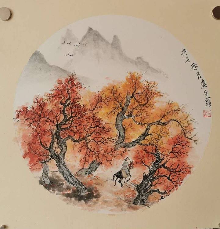 青年书画家 七汐 春秋山水两幅打包