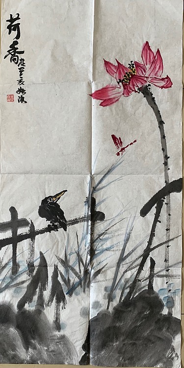 五福临门