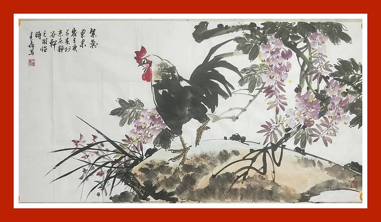 中国花鸟画研修院高研班 王建鑫 紫气东来。