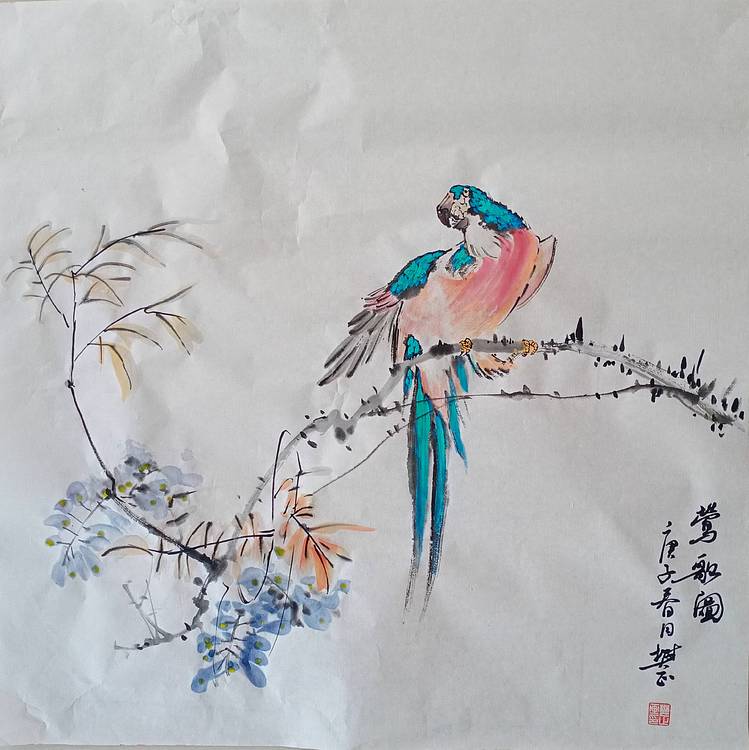 樊正 莺歌图