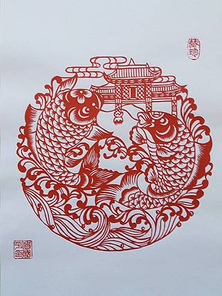 贺国平 民间手工剪纸 （鲤鱼跳龙门）