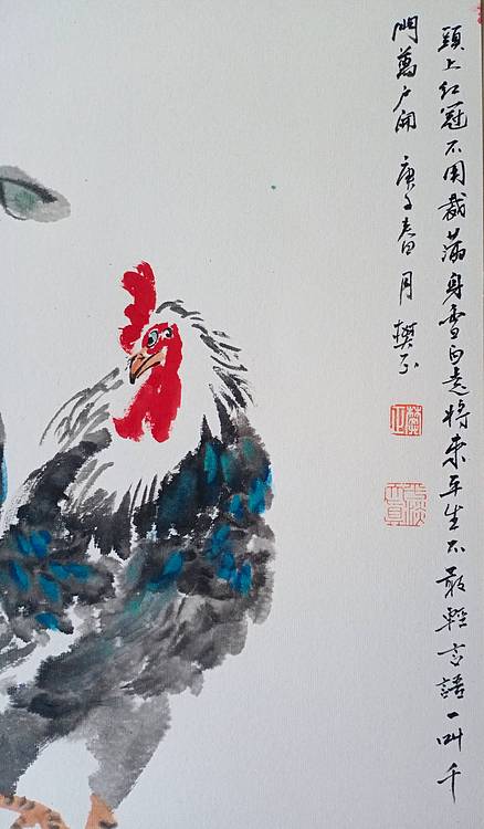 樊正 大吉图