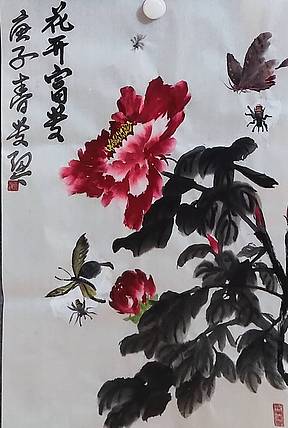 青年书画家 闫桂芹 花开富贵