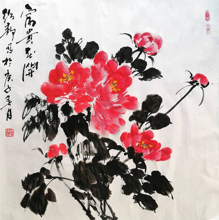 绍静 富贵花开