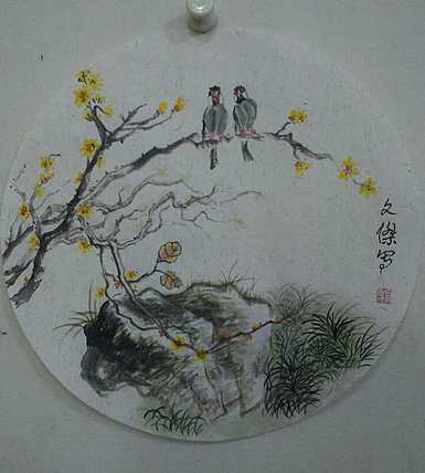 雀喜图