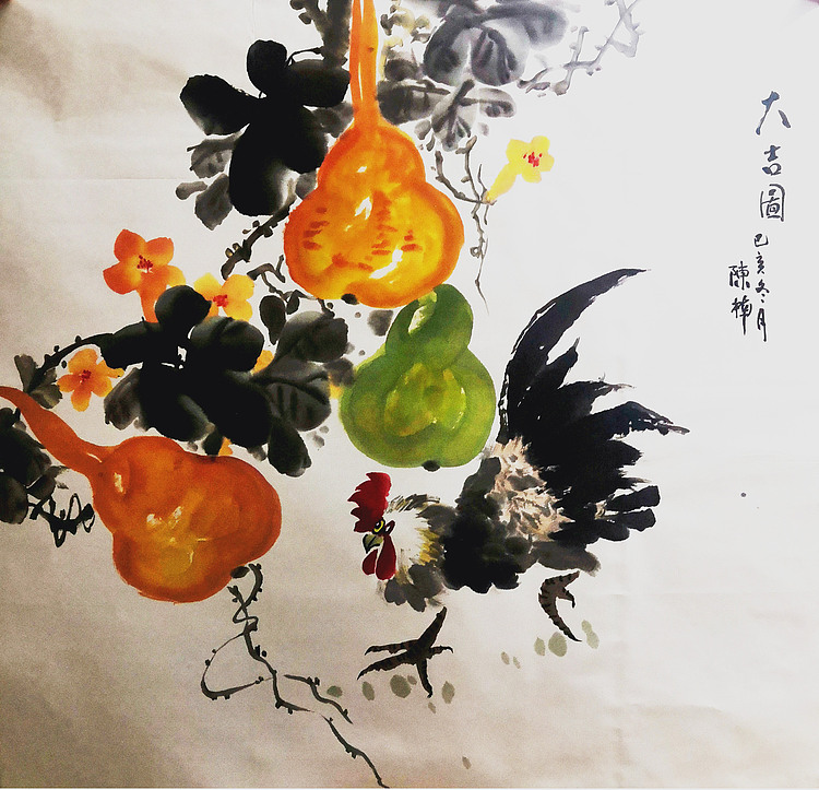 中国文化魂书画研究院院士 陈楠 葫芦鸡