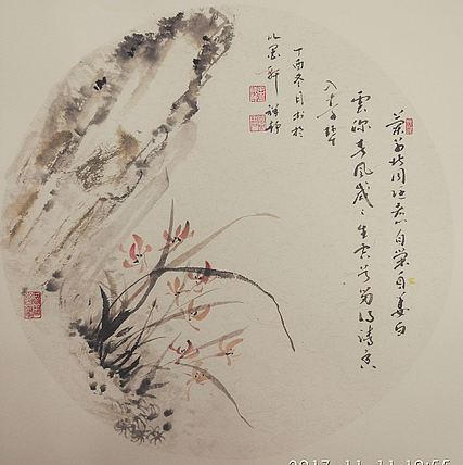 兰香