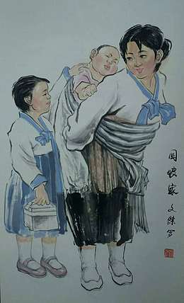回娘家