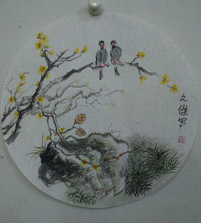 雀喜图