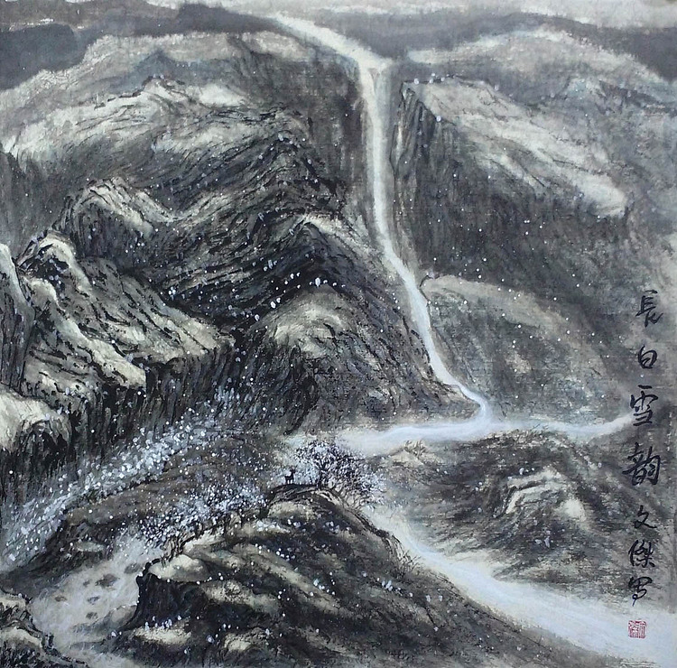 长白雪韵