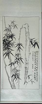 范彩君 竹石图,四尺整张,已装裱