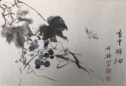 香中徘徊