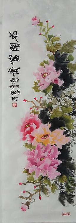 贾秀英 德州老年书画协会会员.贾佳