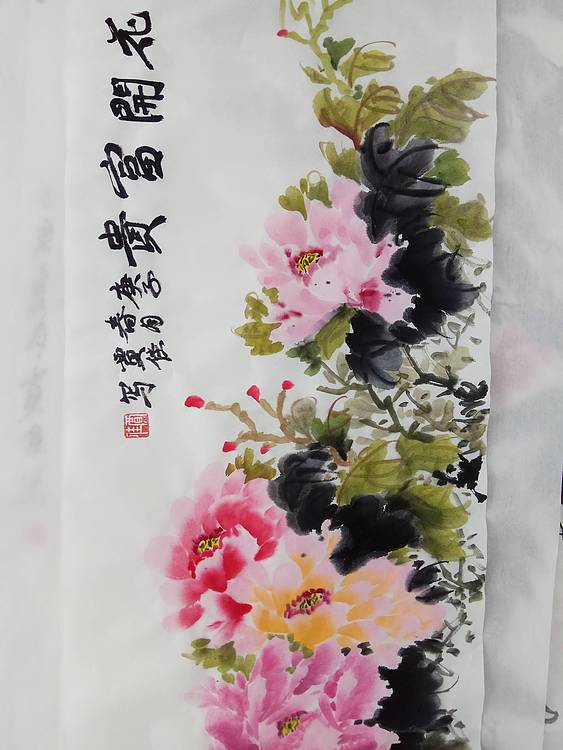贾秀英 德州老年书画协会会员.贾佳