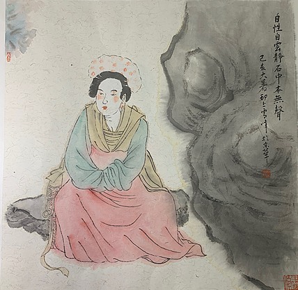 中国美术馆研究馆员，收藏部副主任，中国美术馆展览评审委员会委员，中国美术家协会会员、 王雪峰 人物 国画