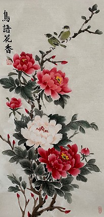 曼雪 陈彦老师作品《鸟语花香》