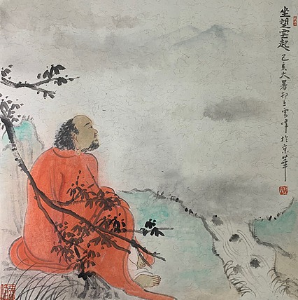 中国美术家协会会员 中国美术馆博士后导师  王雪峰