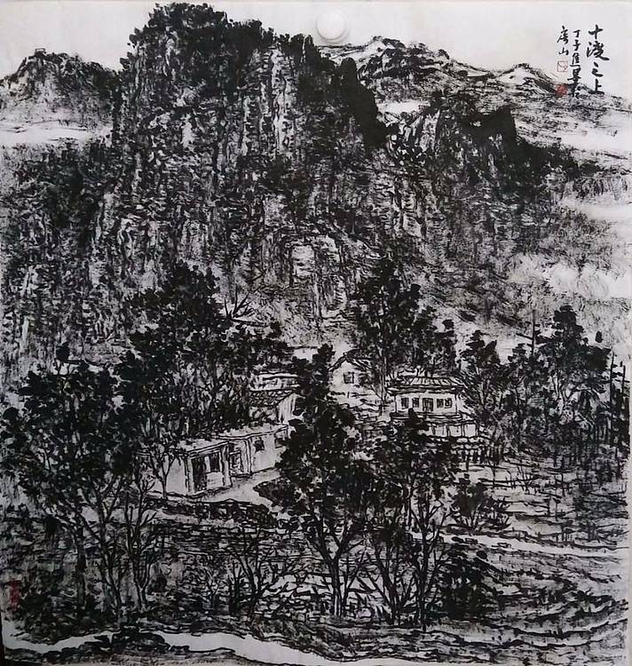 丁颀涵 山水