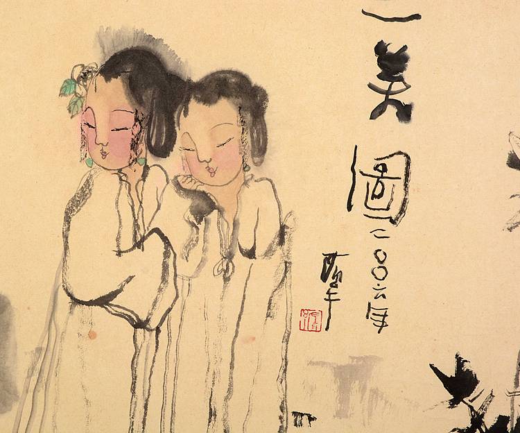 予觉学社社长  隋牟