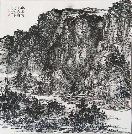 丁颀涵 山水