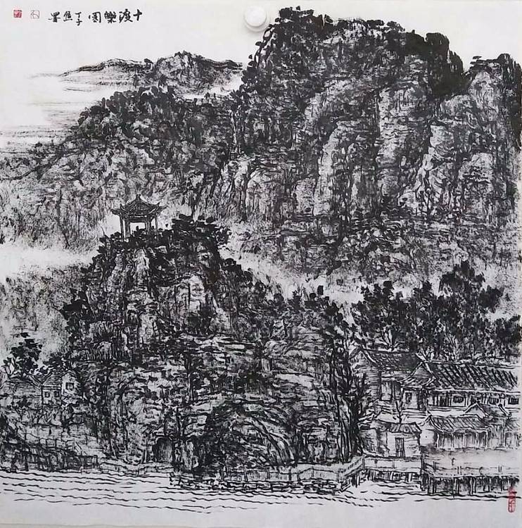 丁颀涵 山水