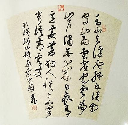 李秉檀 山东省青年书法家协会会员