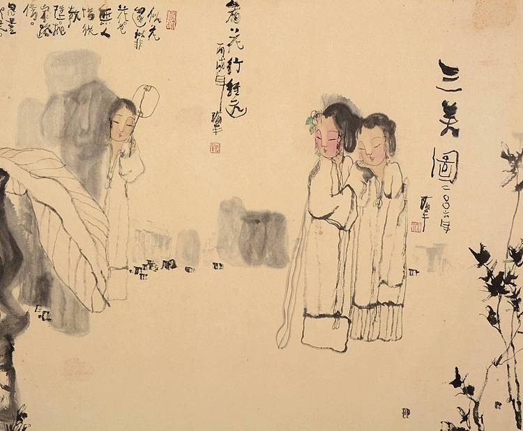 予觉学社社长  隋牟