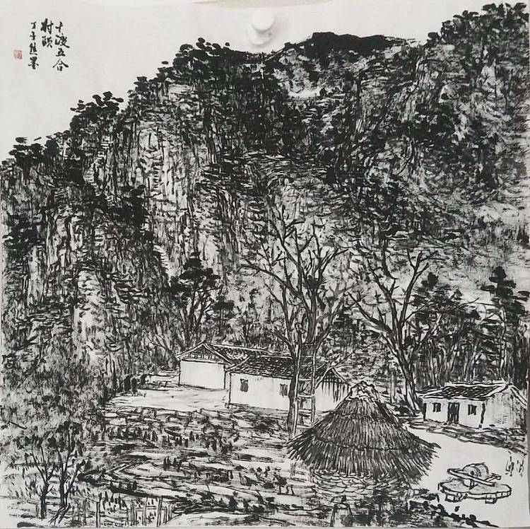 丁颀涵 山水