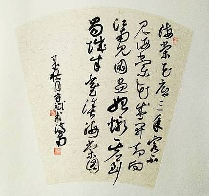 李秉檀 山东省青年书法家协会会员