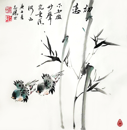 初恋