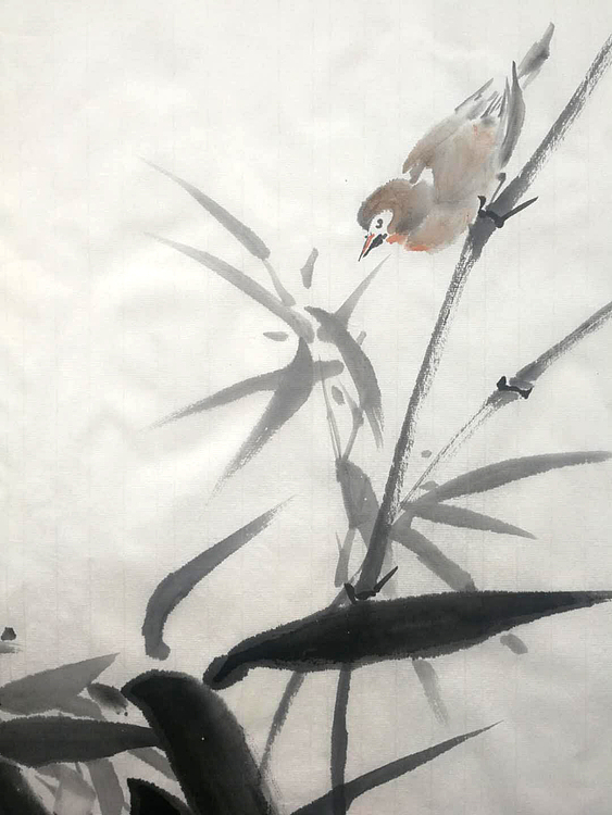 竹