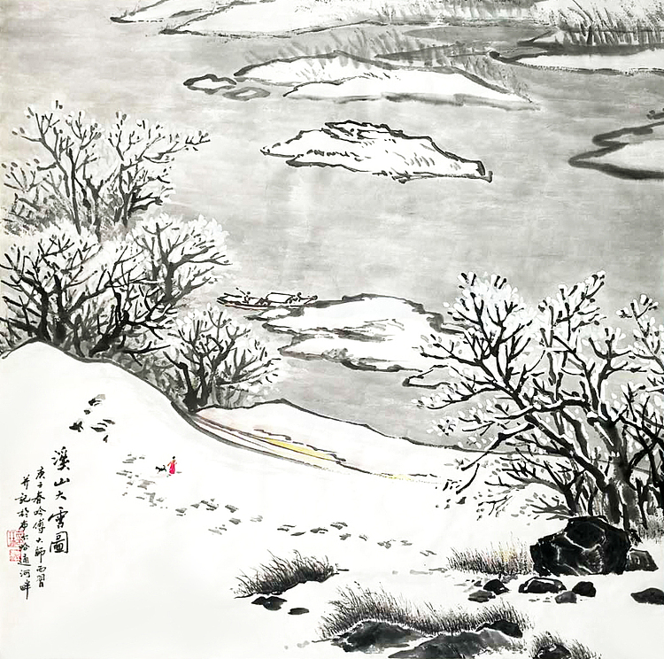 溪山大雪图