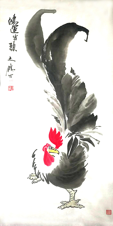 鸿运当头