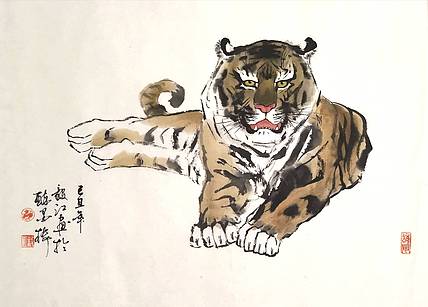 当代著名书画家 醉墨 中国国家书画院副院长朱毅江国画《虎》