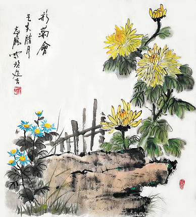 彩菊会