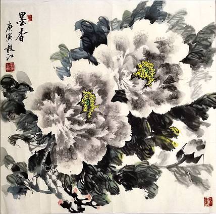 当代著名书画家 醉墨 中国牡丹书画院名誉院长朱毅江国画《墨香》