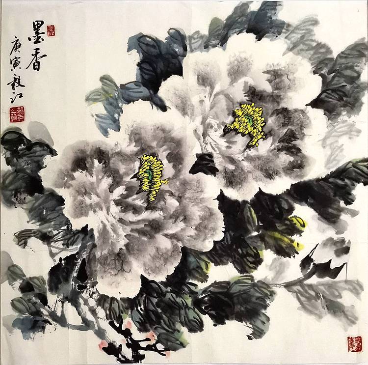 当代著名书画家 醉墨 中国牡丹书画院名誉院长朱毅江国画《墨香》