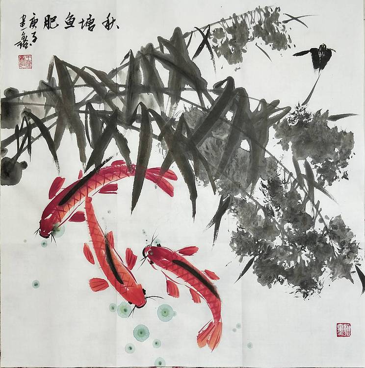 中国花鸟画研修院高研班 王建鑫 芦苇图，秋塘鱼肥。