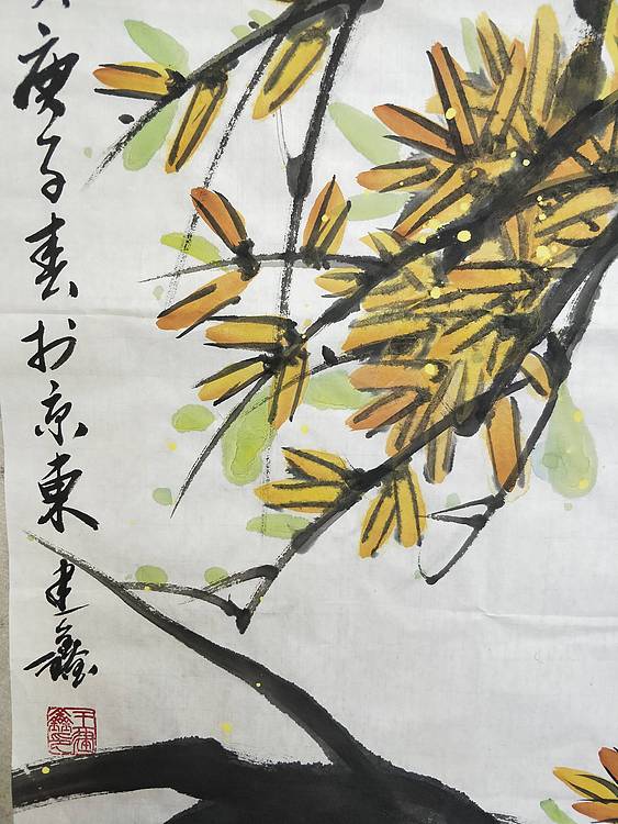 中国花鸟画研修院高研班 王建鑫 迎春图，迎春吉祥。