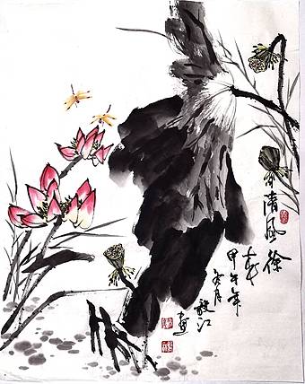 当代著名书画家 醉墨 中国国家书画院副院长朱毅江国画作品《清风徐来》