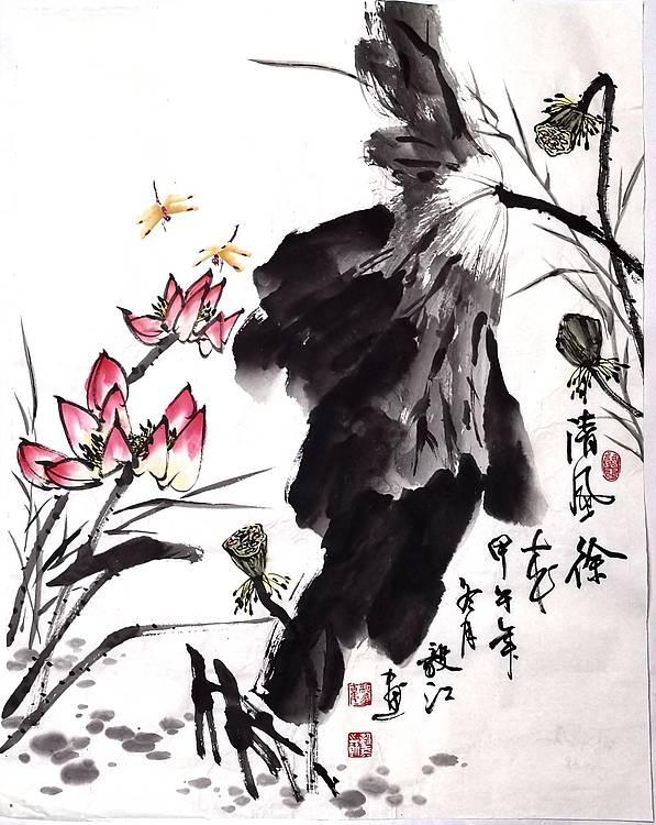 当代著名书画家 醉墨 中国国家书画院副院长朱毅江国画作品《清风徐来》