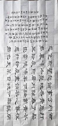 轻舟客 雨打梨花深闭门