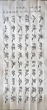 轻舟客 望尽天涯路