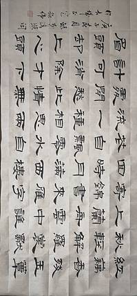 轻舟客 才下眉头，却上心头
