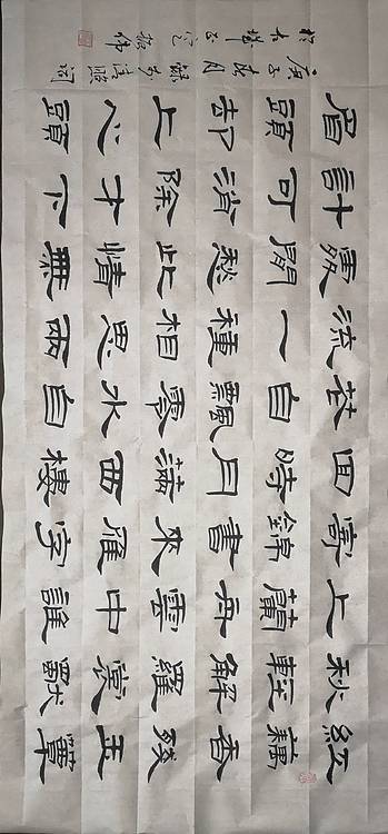 轻舟客 才下眉头，却上心头