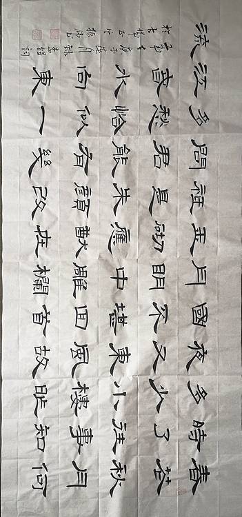 轻舟客 春花秋月何时了