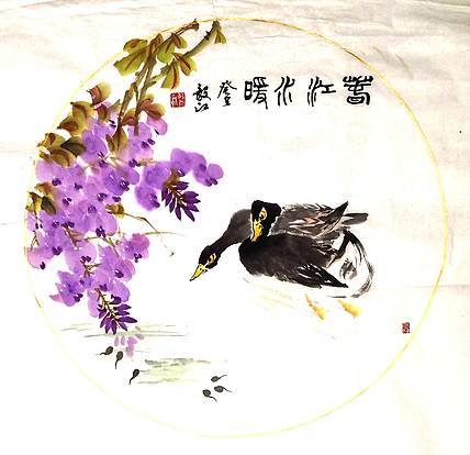 当代著名书画家 醉墨 中国国家书画院副院长朱毅江国画作品《春江水暖》