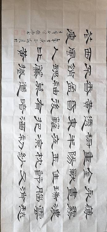 轻舟客 人比黄花瘦