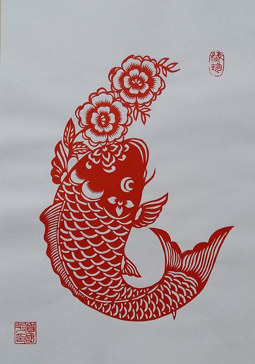 贺国平 民间手工剪纸 （富贵有余）